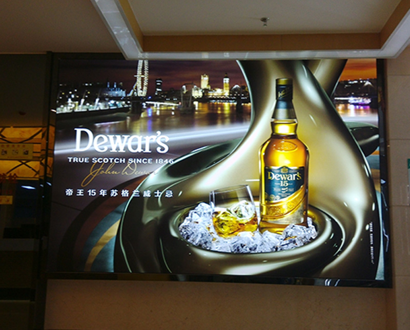 帝王酒燈箱案例