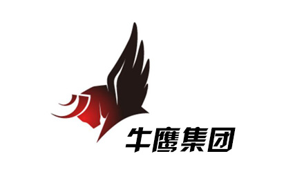 牛鷹集團(tuán)
