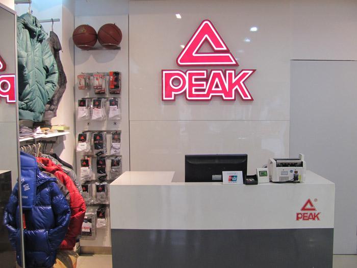 匹克室內(nèi)發(fā)光字