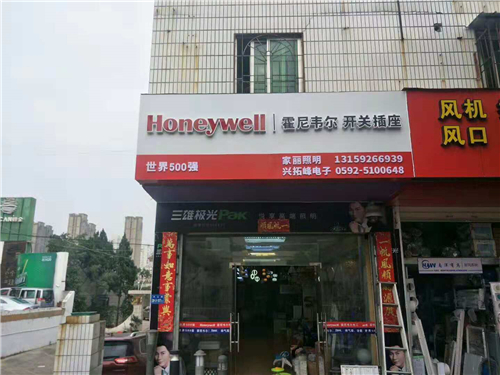 雷士照明店鋪廣告發(fā)光字，廣告字安裝